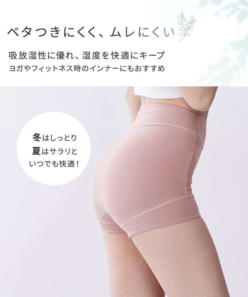 Nissen Regular Stretch Stomach and Leg Basic Colors Size M Women's Shorts, Tencel™ Fiber/Cotton Blend, Openings, Deep-Length, 4-Pack, (Printed Name),