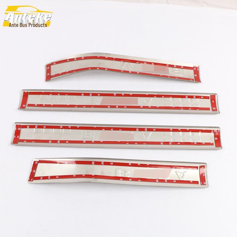 13-Bora Interior Door Sill Stainless Steel Decorative Welcome Pedal