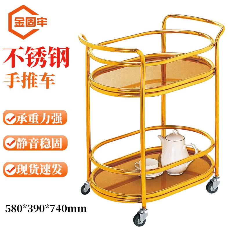 Commercial Stainless Steel Serving Trolley