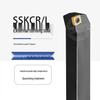 75° CNC держатель для наружной токарной пластины - SSKCR1616H09 & SSKCL2020K09