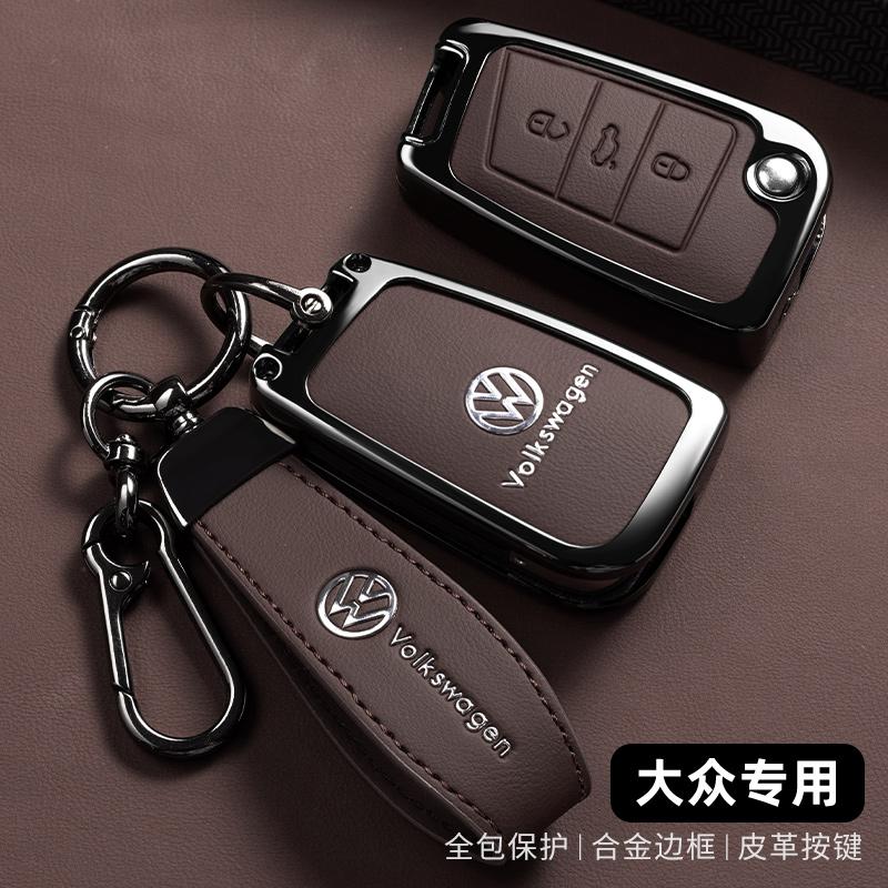Car Remote Key Case Cover Protector Shell Bag for Volkswagen VW Golf 7 Sportsvan GTI MK7 PASSAT B8 JETTA Touran Auto Accessories zq4