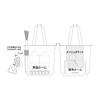 Sanrio Eco Bag with Gusset (S2335271)