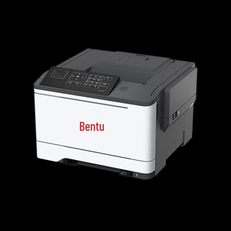 Pantum A4 Color Laser Printer CP5052DN CN plug (adapter included)