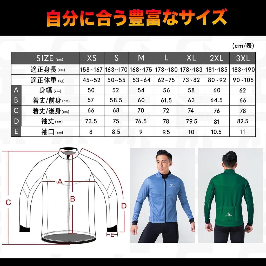Morethan Long Sleeve Winter Cycling Jacket with Reflective Back Pockets Men's (L/Dark Blue) (WVP-008)