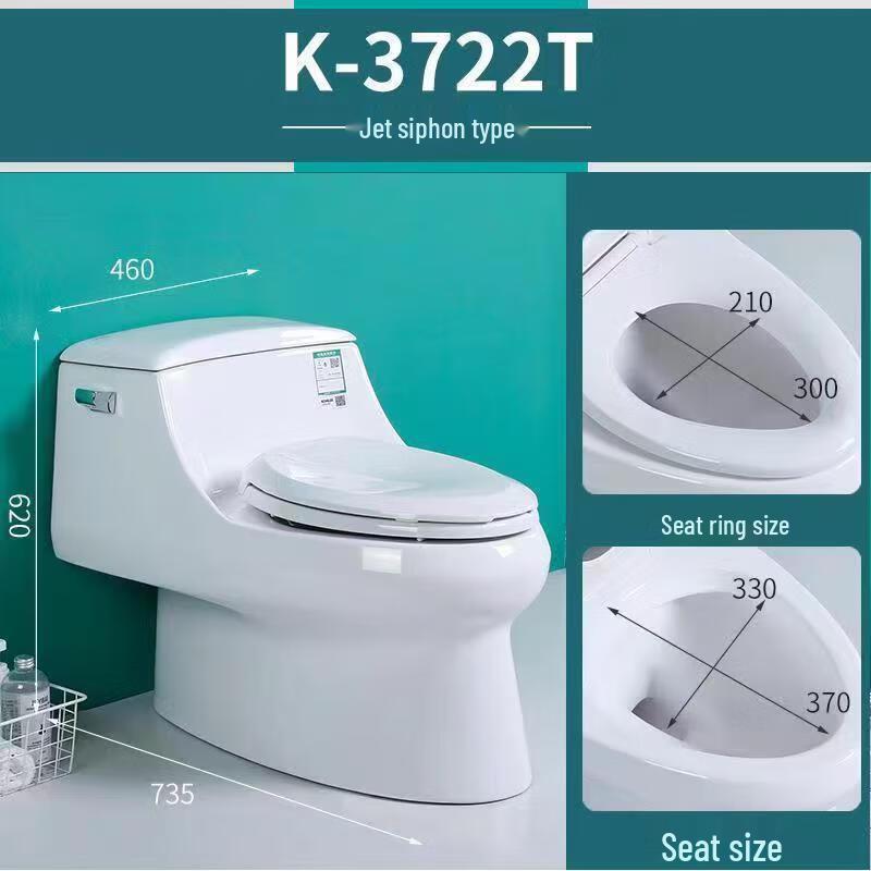 Унитаз-моноблок Shengbei Saint Raphael 3722