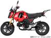 KITACO Защита переключателя Honda Тип 1 для Hunter Cub Monkey 125 Grom (красный) CT125, (JA55), (JB02/JB03/JB05), (JC61/JC75/JC92), и т.д. (Код продукта