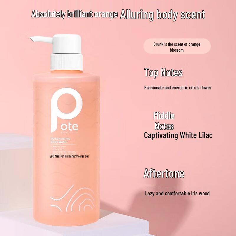 Укрепляющий гель для душа Boitea Rose