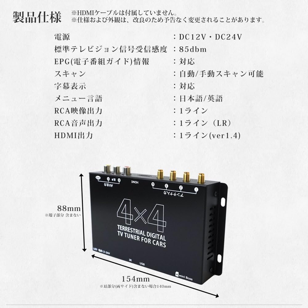 DT4100 Автомобильный эфирный цифровой тюнер, совместимый с HDMI, высокой четкости, 12 В - 24 В, автоматическое переключение Full Seg - One-Seg