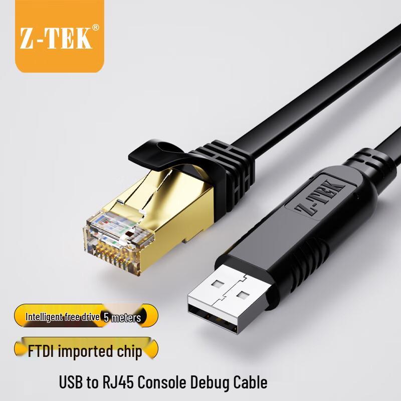 Z-TEK USB to RJ45 Console Debug Cable