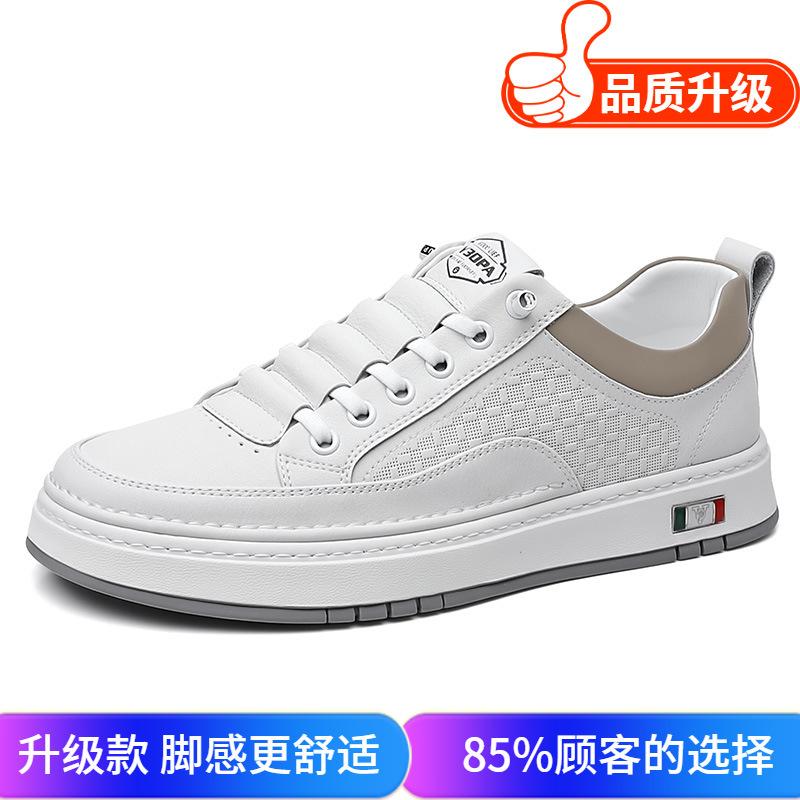 Men's Shoes 2025 Summer New Soft-soled One-pedal Little White Shoes Versatile Sports and Leisure Board Shoes Trendy Fashion Leather Shoes