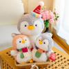 Couple Penguin Doll Aquarium Plush Toy Children's Soothing Doll Catching Machine Doll Girl Gift