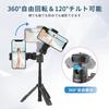 Мини-штатив Ulanzi M12, телескопическая селфи-палка, настольный штатив с креплением GoPro, вращающееся на 360 градусов отверстие для винта головки, легко носить с собой