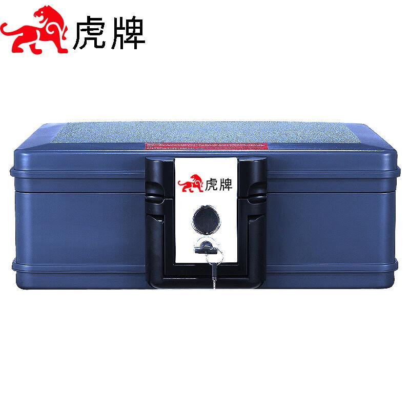 Tiger Fireproof Home Security Safe Box