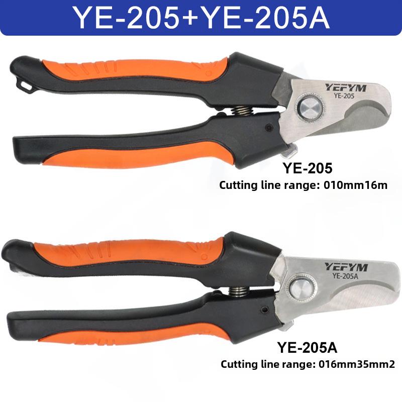 7-дюймовые кусачки и стриппер для электропроводки, ножницы для кабеля и плоскогубцы YE-205A