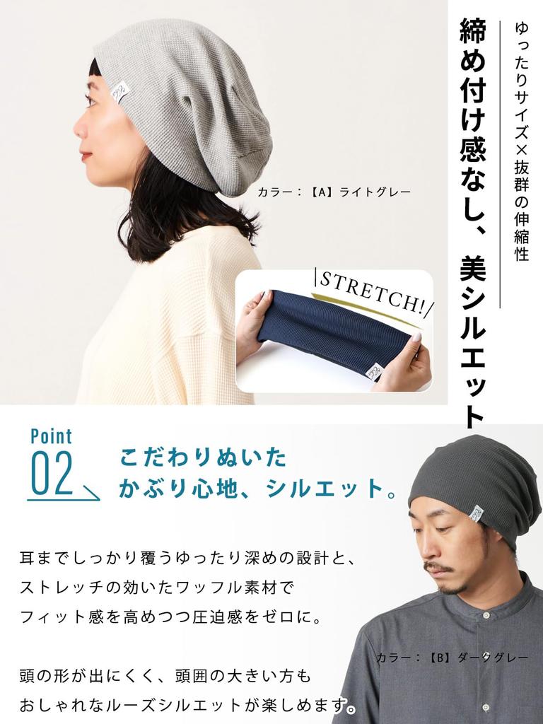 [ШАРМ] БОЛЬШАЯ Вафельная 100% Хлопок Большого Размера Шапка [Свободный Размер [A] Черный] Стильный Стрейч