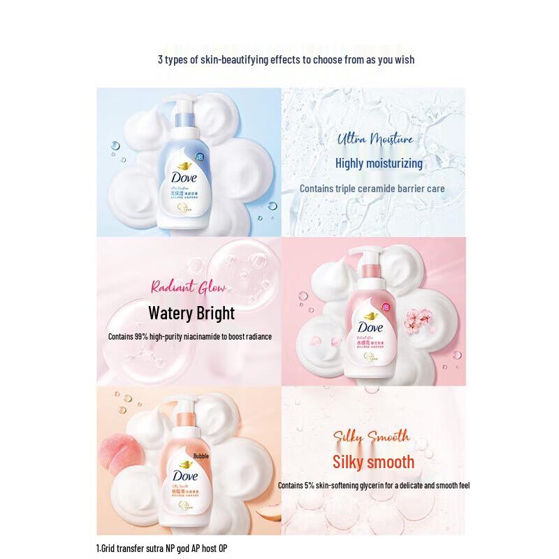 Dove Deep Moisturizing Bubble Shower Foam