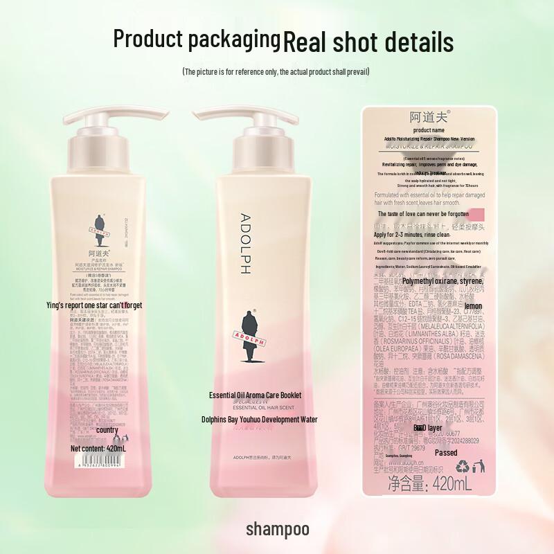 Adolph Moisturizing Repair Shampoo