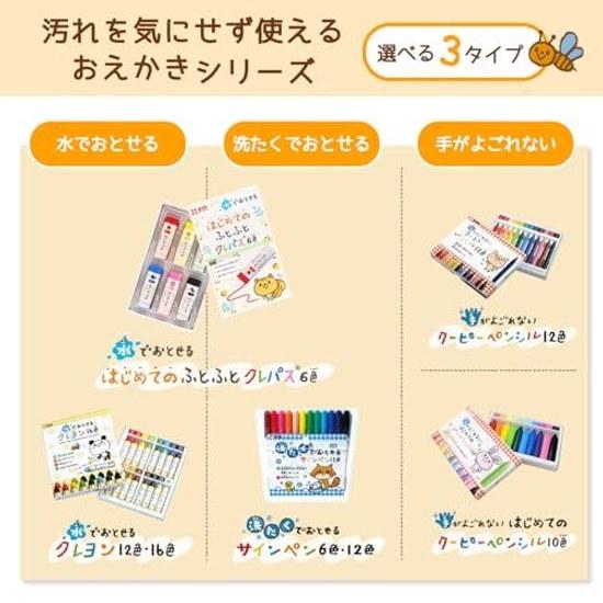 Sakura Craypas Washable First Thick Crayons 6 Colors WPL6