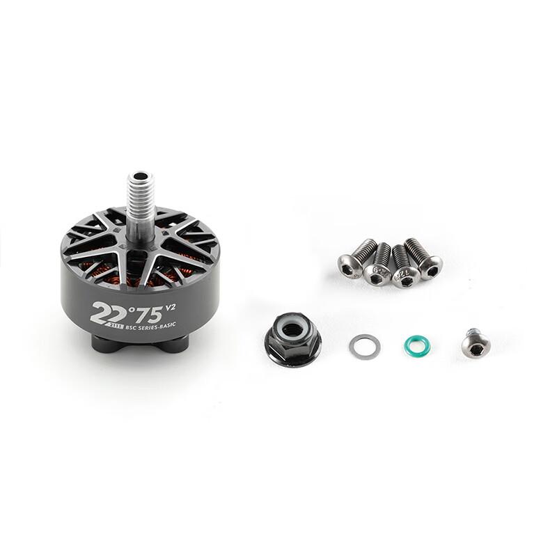 Hujian MAD 2207.5 V2.0 FPV Drone Brushless Motor