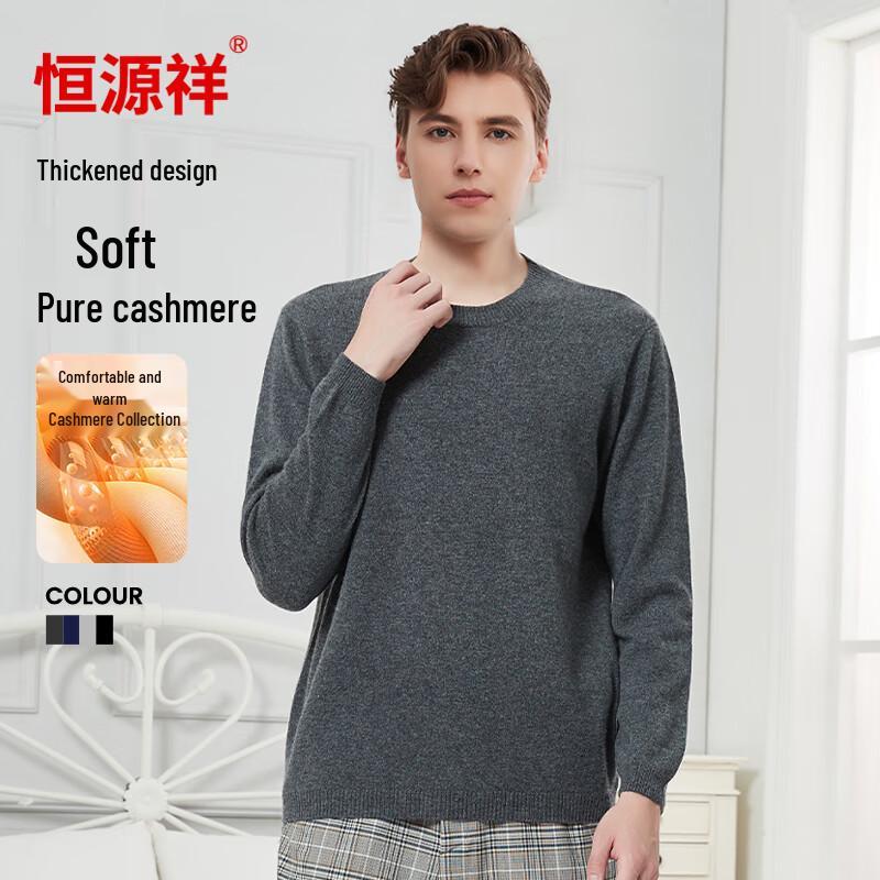 Hengyuanxiang Men's Thickened Pure Cashmere Sweater