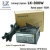 Блок питания для настольного компьютера LK-800W (Номинальная мощность 700 Вт, Опции: 600 Вт/650 Вт)