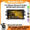 Автомобильный Android DVD Видео для Nissan Navara Frontier NP300 4D23 2014-2021 Мультимедийный проигрыватель GPS Стерео WIFI Нет 2Din DVD WIFI QLED