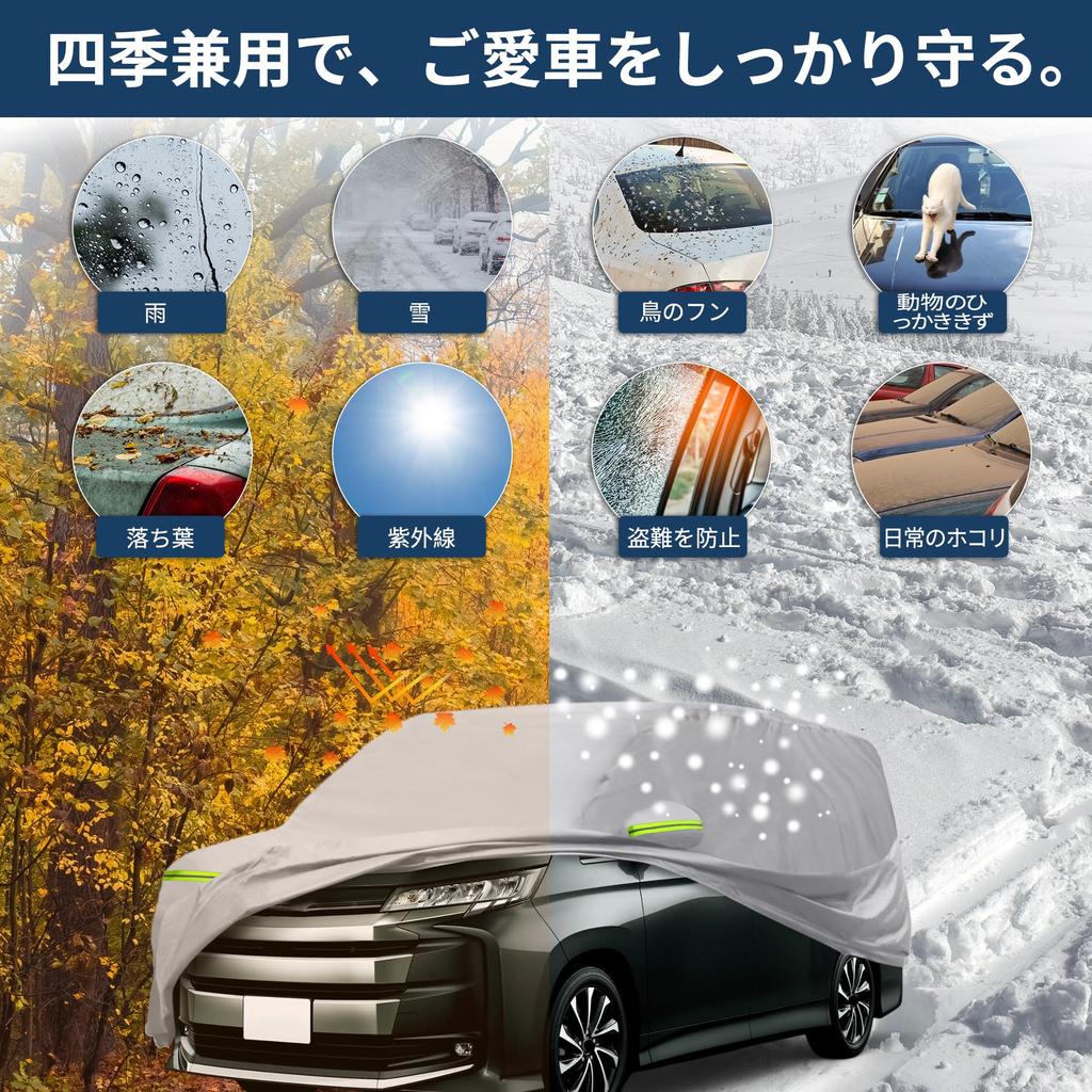 X AUTOHAUX Автомобильный чехол для кузова Toyota Noah Новый Водонепроницаемая ткань Легкий Удобен для женщин Флисовая подкладка Защищает поверхность краски