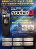 Алкогольный детектор Sociac Alpha SC-402