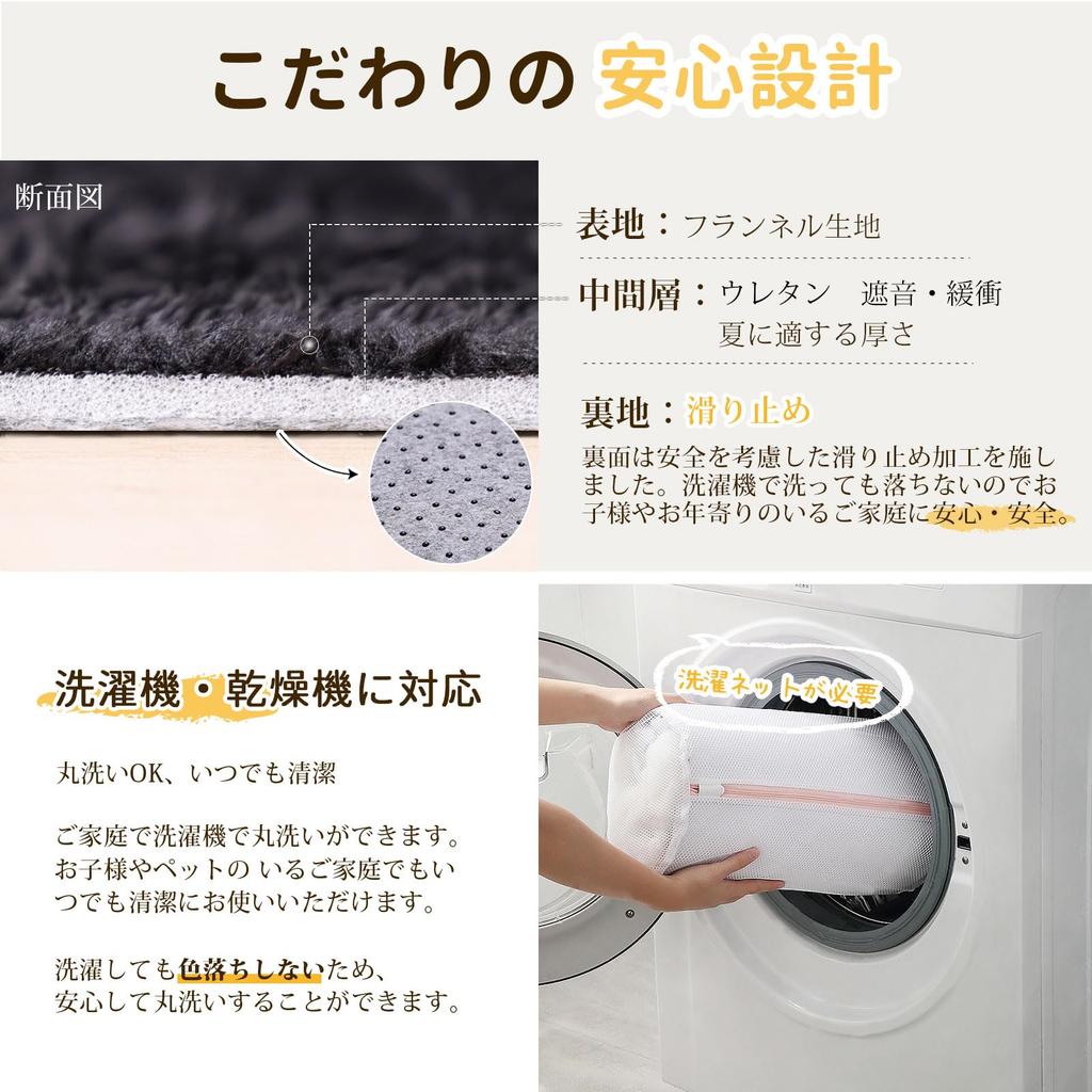 SOMANT Summer Dust Mite Odor Nordic Floor Fall Compatible with Underfloor Heating and Heated Mocha 140cm Diameter Rug, Rug, Non-Slip, Soundproof,