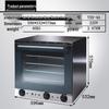 Коммерческая конвекционная паровая печь для пиццы JPHZNB