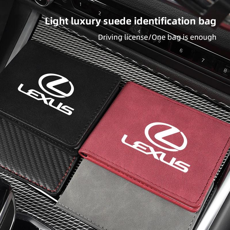 Car Driver License Cover Suede Wallet Card Storage Bag For Lexus IS200 UX250h Ct200h ES300h NX300h RX400h ES350 GX470 IS250 LS