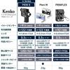 [Эксклюзивно для Amazon.co.jp] Цифровая игрушечная камера Kenko Pieni 8 с брелоком, в стиле 8-мм пленочной камеры, снимает фото и видео в ретро-стиле, зарядка через USB Type-C