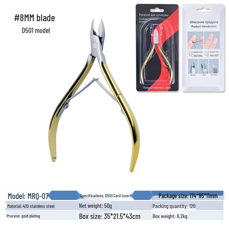 Professional D501 Stainless Steel Cuticle Nippers: Easy Hangnail and Dead Skin Removal, Double-Pronged Scissors for Manicures
