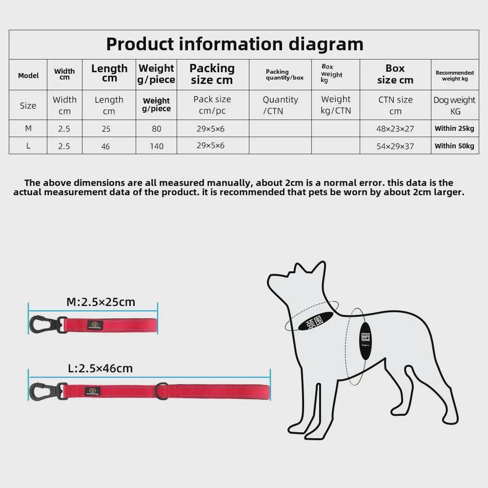 Короткий поводок для дрессировки из нейлона для средних и крупных собак - прочный тяговый трос