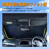 SAWAKAKI Subaru Legacy Outback BT Series Exclusive Sunshade for Windglass with Logo Защита от солнца Теплоизоляция Защита от ультрафиолетового излучения Защита от ультрафиолетового излучения Тепло
