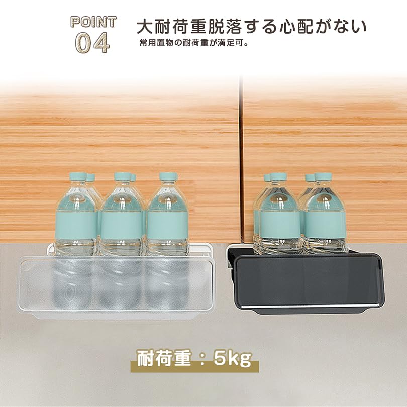 Хачибанья Модернизация ящика Подстольный органайзер для хранения Аксессуар Кейс для канцелярских товаров Модернизация ящика для хранения Черный БОЛЬШОЙ