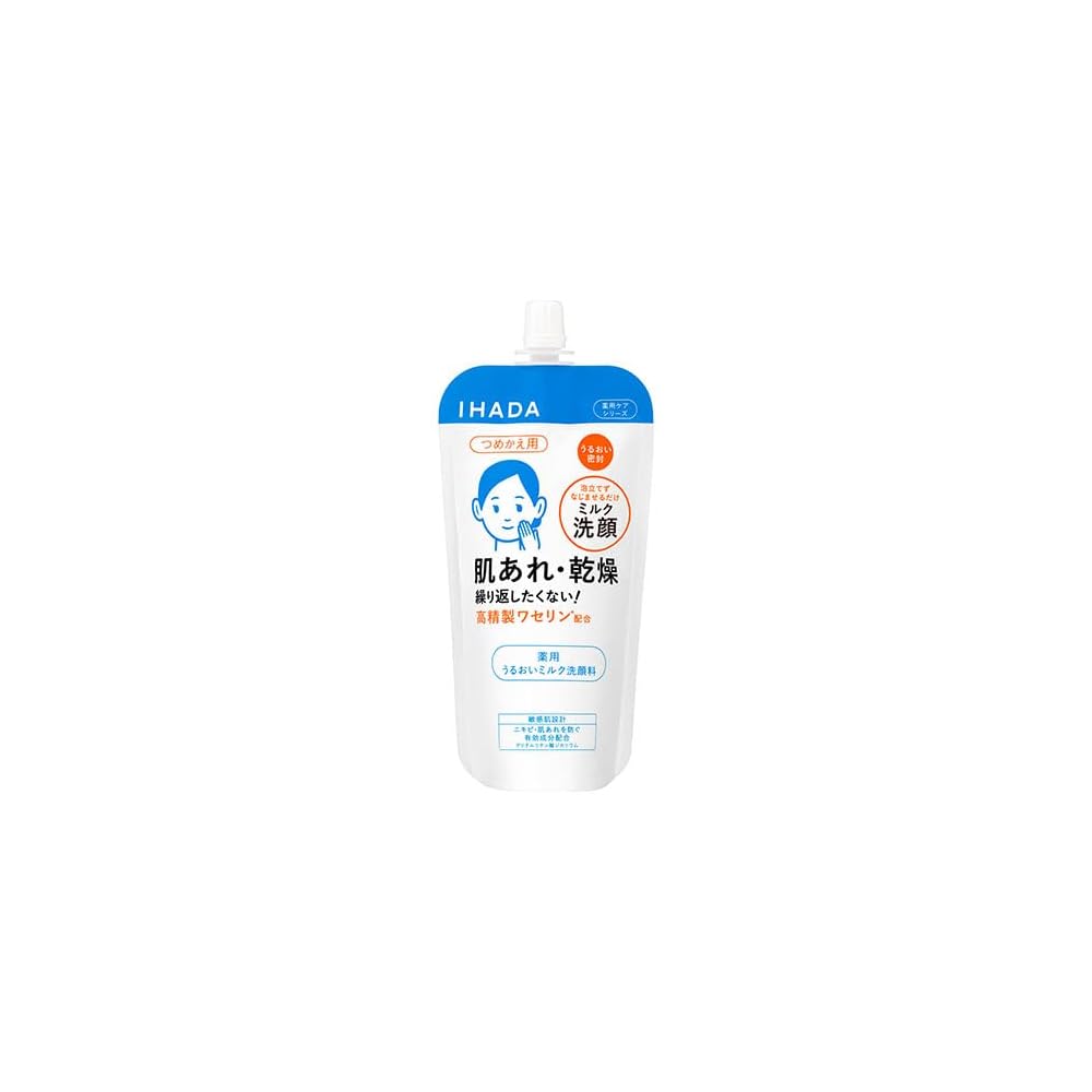 Shiseido Pharmaceuticals Ihada Medicated Moisturizing Milk Facial Cleanser Refill 120ml