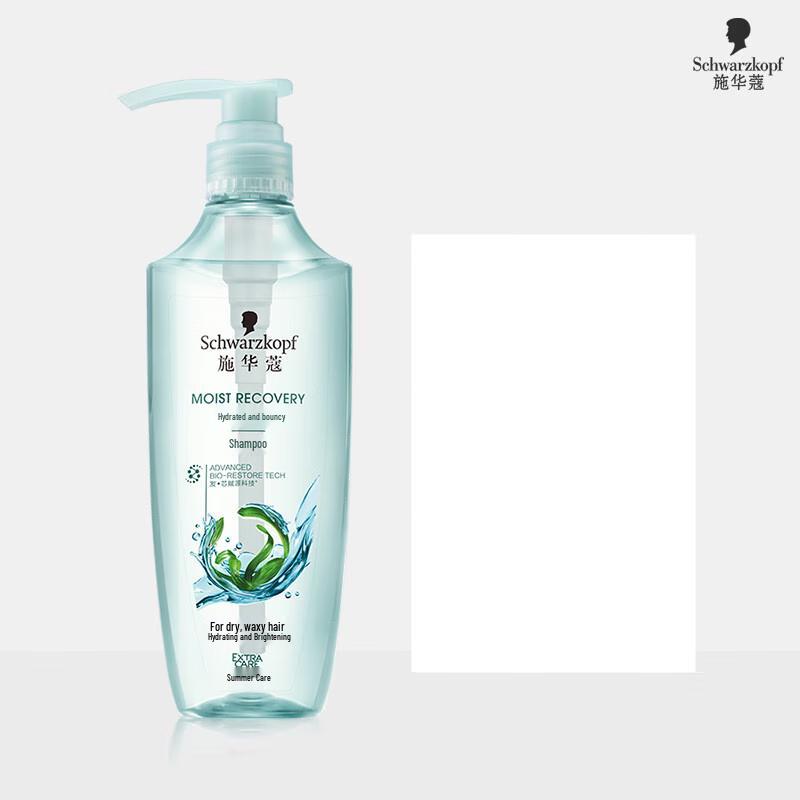 Schwarzkopf Hydrating & Bouncy Shampoo