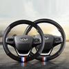 Chery Tiggo 7 Pro Автомобильный чехол на руль из натуральной кожи, удобная эластичная ручка, аксессуары для интерьера 38 см
