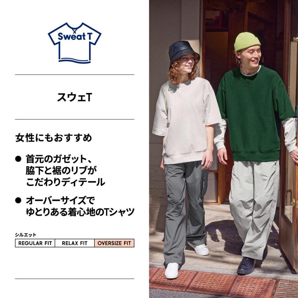 GU by Uniqlo Толстовка с коротким рукавом 