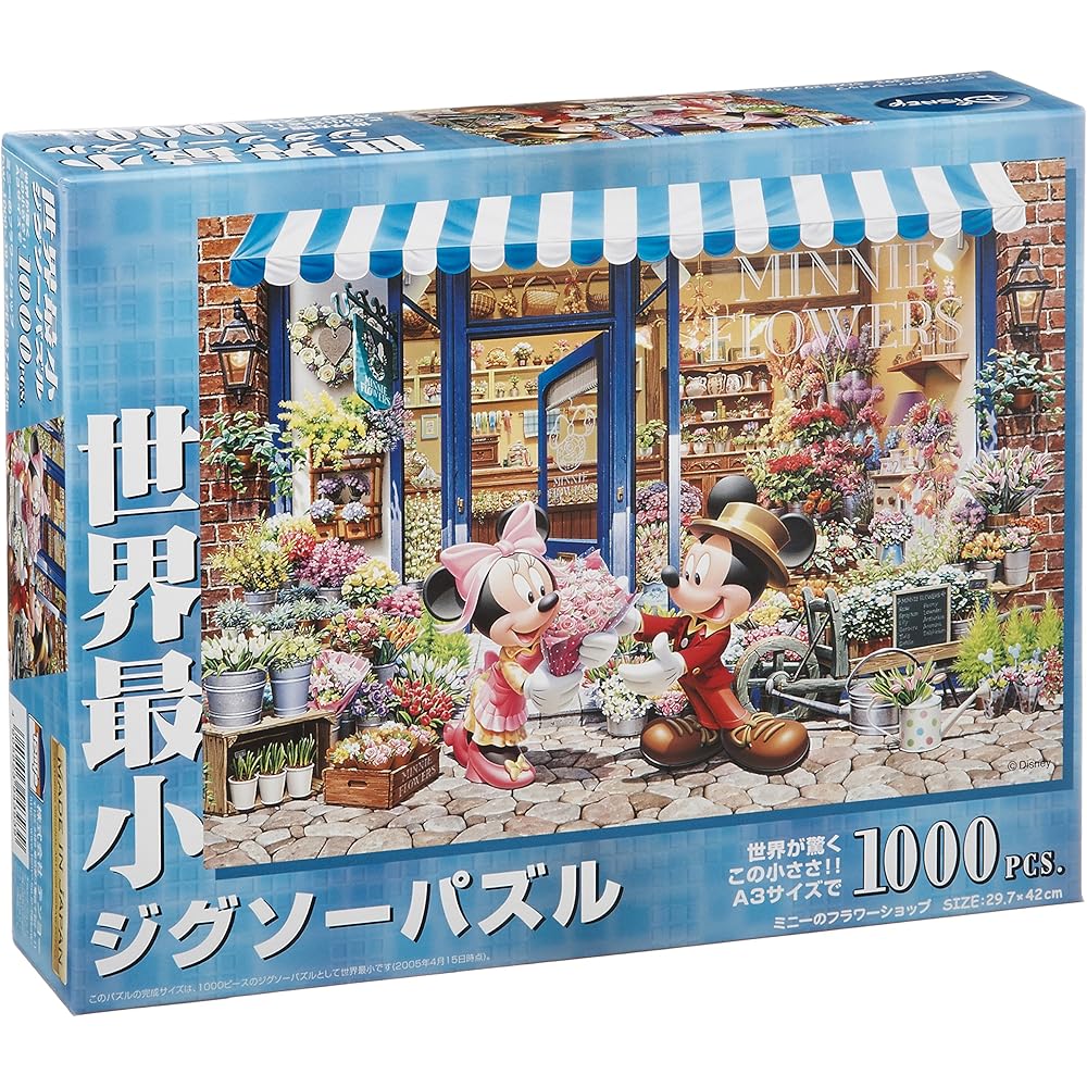 Tenyo Disney Minnie Flower Shop 1000 Piece Jigsaw Puzzle with Glue and Spatula 29.7x42cm