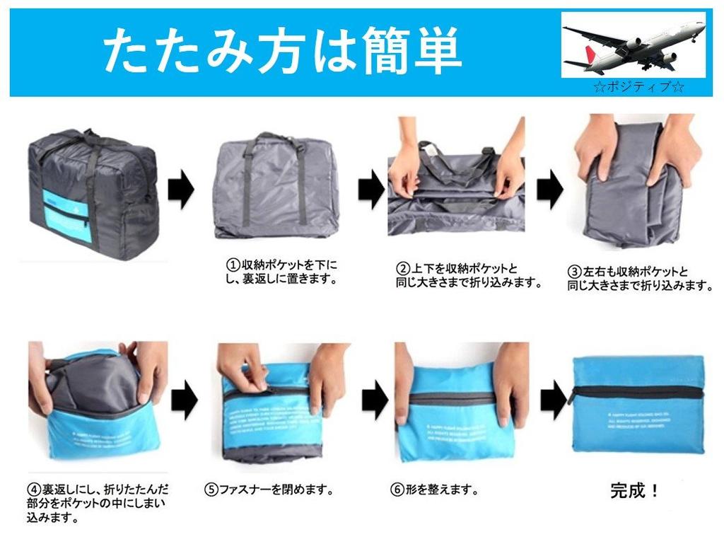 Foldable Boston Bag with Storage Large Can Be Attached To Bag Pouch, Capacity, Carry-on Size, Suitcase, Carry-on (all Black)