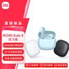 TWS-наушники Redmi Buds 8 Active Edition