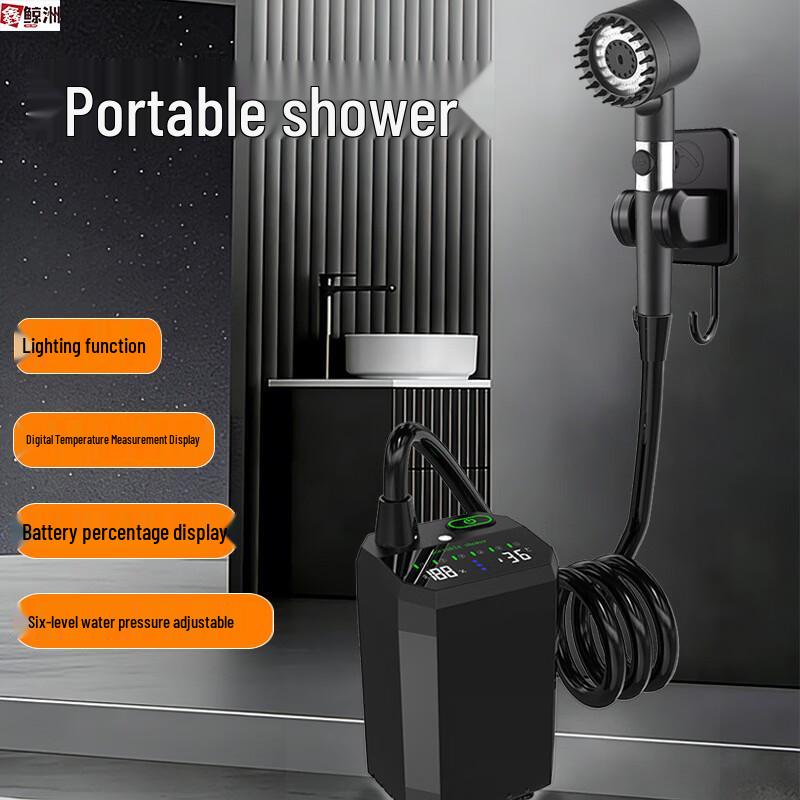 Portable Electric Outdoor Shower
