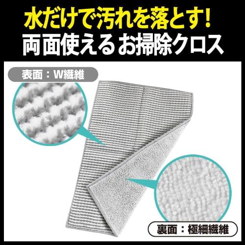 Azuma Industrial Cleaning Cloth, AzuMagic Wallpaper Cloth BA630, for Cleaning, Wallpaper, and Dirt