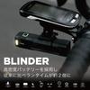 Japanese KNOG BLINDER 900 Bicycle Front 900 High Compatible with Aero Silicone Band GO PRO Mount Included [Official Product] Light, Lumens, USB-C