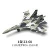 Креативная Военная Серия Строительные Блоки Многоцелевой Истребитель F22 Основной Боевой Танк M1A2 Модель Вертолета Игрушки Для Мальчика Рождественский Подарок