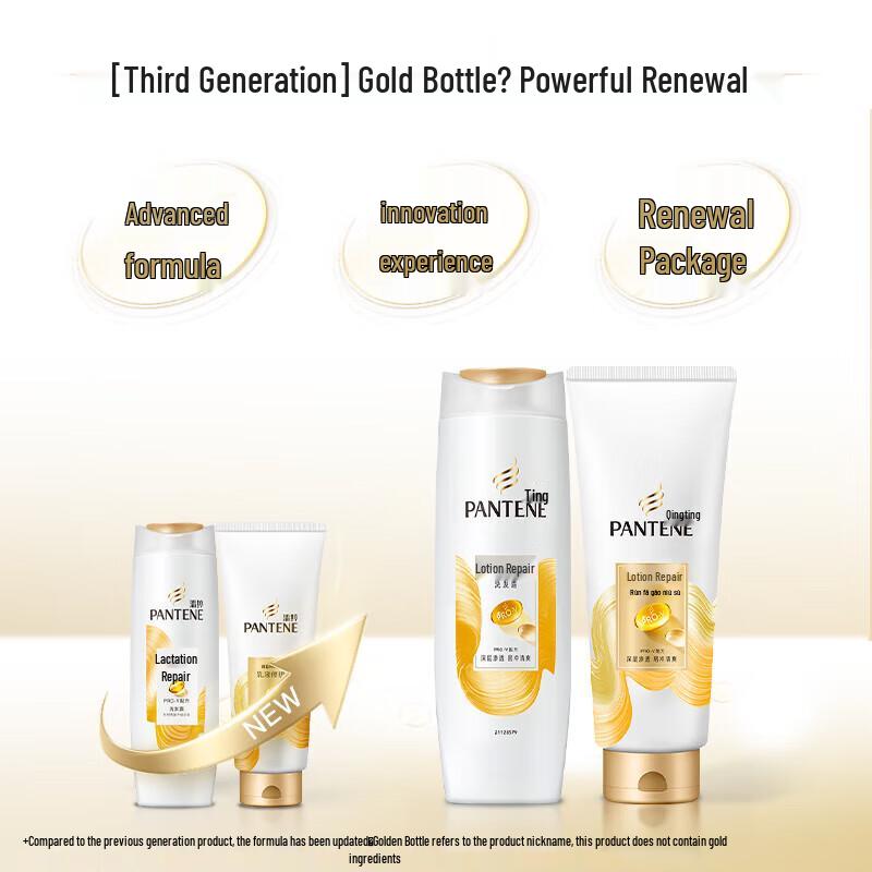 Pantene PRO-V Anti-Dandruff Repair Shampoo & Conditioner Travel Set