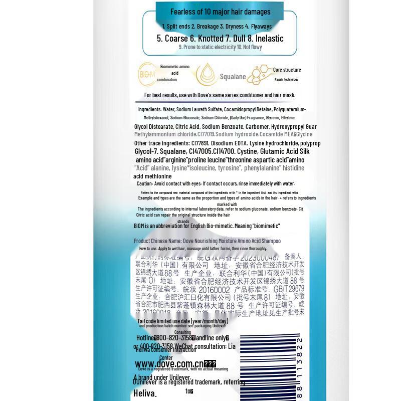 DOVE Набор питательного шампуня и геля для душа