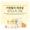 The Face Shop Эфирный увлажняющий крем с календулой 50 мл
